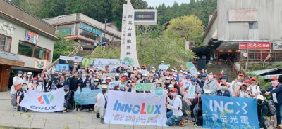 11日群創教育基金會帶領群創集團旗下同仁及眷屬至阿里山國家森林遊樂區，與嘉義林管處簽訂合作備忘錄及栽植臺灣原生種豐富園區生態