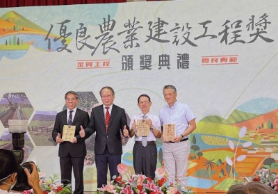 7月29日農委會優良農業建設工程頒獎-3(觀雲棧道)