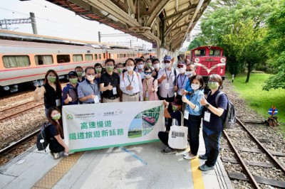 林務局與台灣高鐵公司首航活動-高速慢遊鐵道旅遊新話題