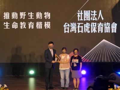 石虎協會領獎