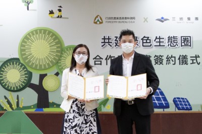 屏東林區管理處處長楊瑞芬(左)與三地集團行銷長暨三地能源資深副總經理黃元正(右)簽署合作意向書