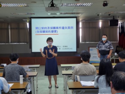 花蓮林區管理處副處長王怡靖介紹廉政宣導講師徐偉峻