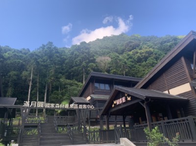 邀請民眾假日來遊客中心參加中秋活動名(由滿月圓遊客中心提供)