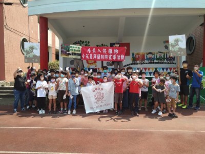 竹東工作站贈送「除蔓布旗」給橫山國民小學(新竹林區管理處提供)