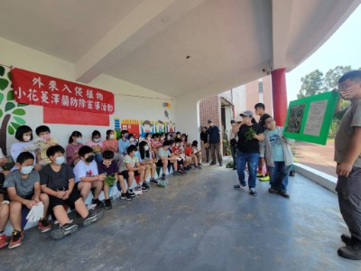 小花蔓澤蘭防除宣導(新竹林區管理處提供)