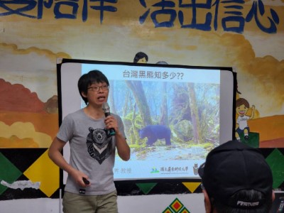黃美秀教授分享臺灣黑熊知識