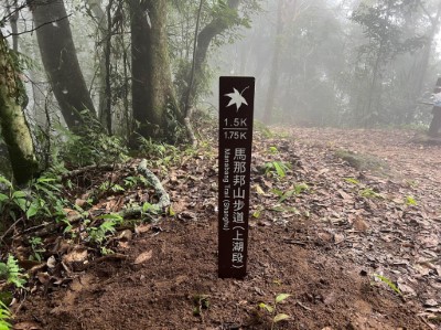 上湖段里程牌1.5K(新竹林區管理處提供)