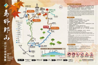天然湖登山口(新竹林區管理處提供)