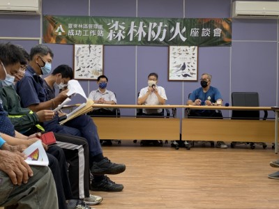 台東林管處副處長董世良關切社區巡守隊之執行狀況
