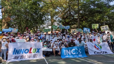 嘉義林管處今(1)日聯合群創光電、睿生光電、群豐駿科技在漁光保安林舉辦企業志工日活動