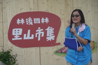 屏東林處楊瑞芬處長介紹辦理林後四林里山市集的目的