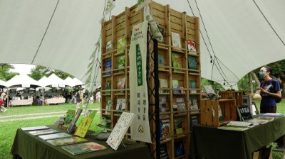 森林裡的小書店