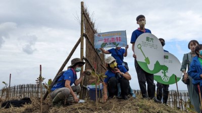 植樹解說