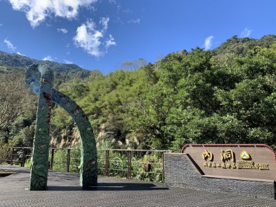 內洞國家森林遊樂區入口意象(新竹林區管理處提供)