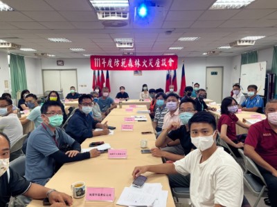 連辦5場防範森林火災座談會，邀請各地警政、消防、鄉鎮區公所、地方村里長、造林業商、護林協會、社區發展協會及露營區業者等相關公私部門與會