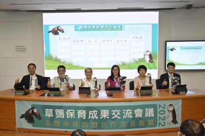 林務局嘉義林管處、屏東林管處及畜試所、特生中心、臺南農改場與嘉義大學首長率先簽署合作宣言