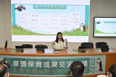由林務局保育組羅尤娟組長簽署見證草鴞保育聯盟的成立