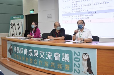 與會單位於綜合討論階段共商草鴞保育之未來策略