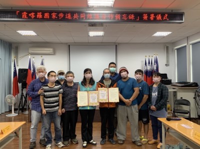 簽署後與見證單位新竹縣尖石鄉養老yulu文化生態發展協會、圈谷資訊股份有限公司相關人員合影