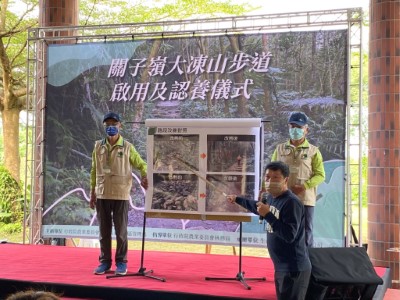 文耀興老師分享關子嶺大凍山步道整修理念及過程