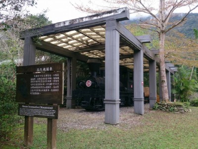 池南國家森林遊樂區-機關車