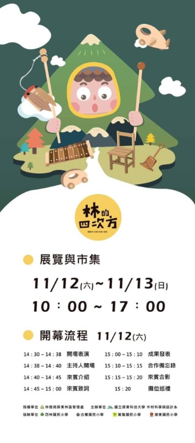 海報圖片檔