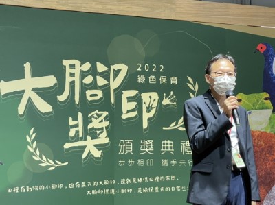 慈心基金會蘇慕容執行長致詞