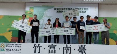 全體得獎者合照