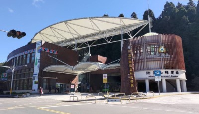 「森，2488品牌概念館」位於阿里山國家森林遊樂區入口轉運站3樓
