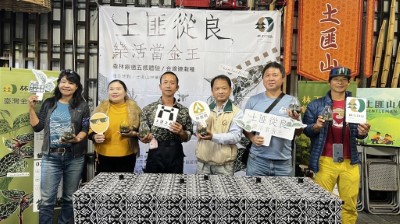 嘉義林管處李定忠副處長與鄧同敬理事主席帶領民眾一同揭開臺灣金線連瓶苗