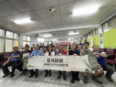 保力溪串連平台1