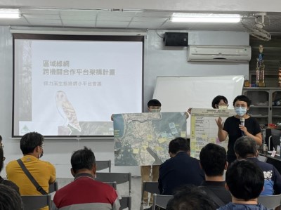 保力溪串連平台3