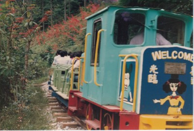 民國75年-池南蹦蹦車