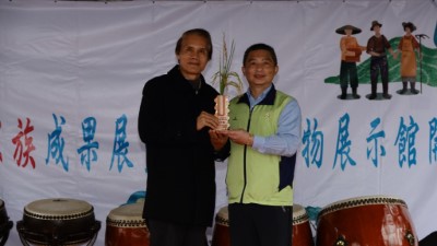 甲等社區-花蓮縣豐濱鄉磯崎社區