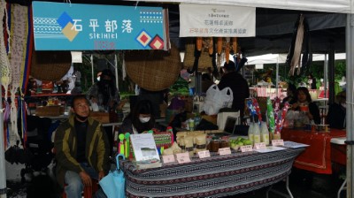 社區林業計畫成果展-石平部落