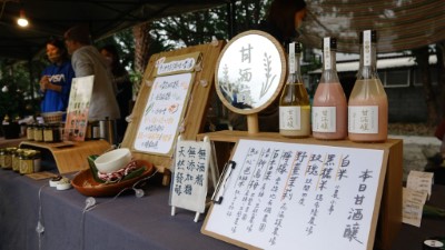 森林多元經營成果展x希柏市集-
