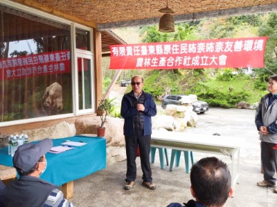 臺東林管處吳昌祐處長也到場祝賀並致詞