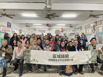 紫斑蝶生態廊道平台工作坊合影