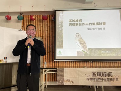 茂林國家風景管理處處長柯建興