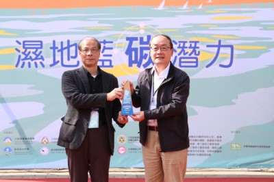 內政部營建署城鄉發展分署林秉勳分署長頒發濕地標章獎牌