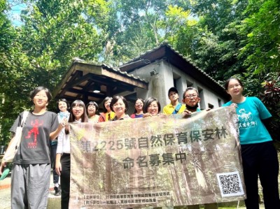 1111103命名說明會-2