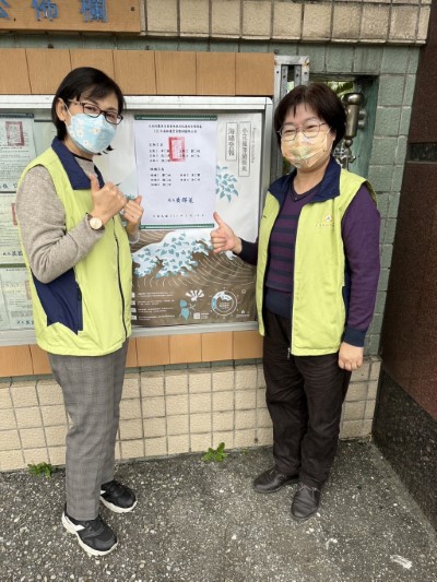 花蓮處大門口榜示公告(左為副處長王怡靖、右為人事室主任許秀枝)