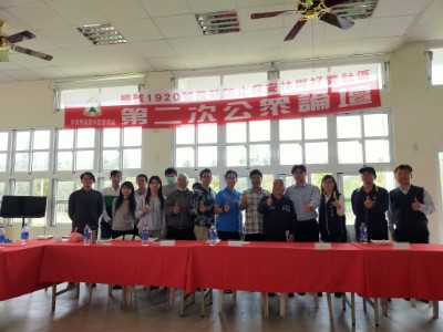 好美保安林係透過公眾論壇，與在地社區團體、關鍵人物共同討論決定保安林新名字