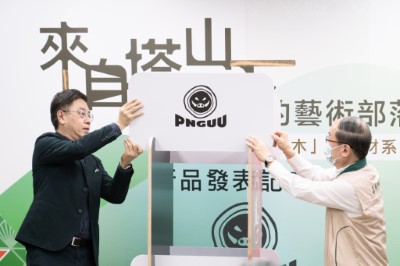 鏈結產業鏈儀式1