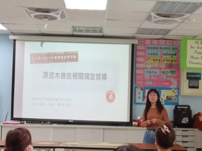 搭配贈苗活動辦理漂流木撿拾規定宣導(新竹林區管理處提供)