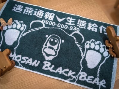 黑熊毛巾