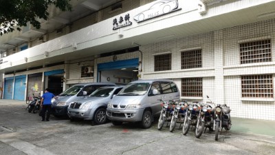 花蓮林區管理處將11部森林護管員使用的退役打檔機車及3輛汽車，捐贈給花蓮高工汽車科教學使用。