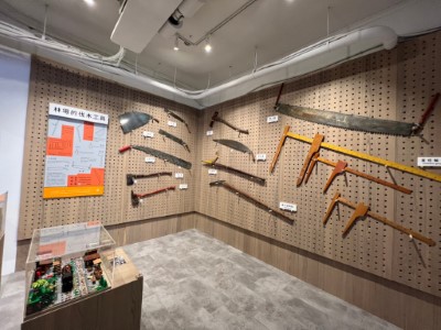 八仙山遊客中心伐木工具展示