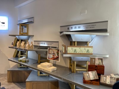 八仙山遊客中心賣店