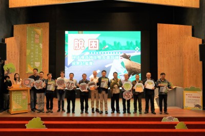 大合照